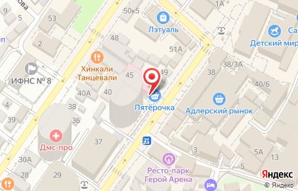Ветеринарная аптека Кзвс на Демократической улице на карте