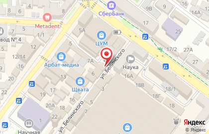 Бутик my Parfumer на улице Белинского на карте