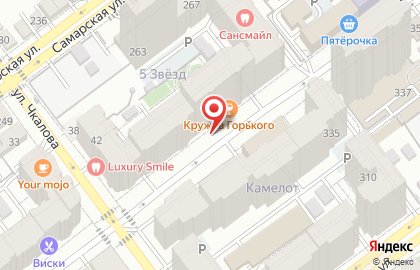 Омас Интегрейтед на карте