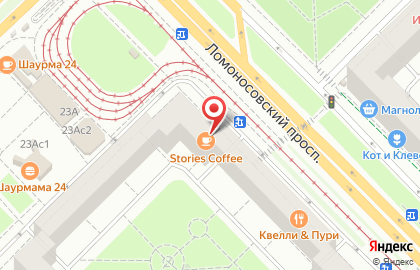 Экспресс-кофейня Coffee Moose на Ломоносовском проспекте на карте