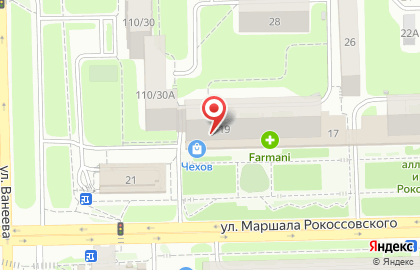 Автошкола На Фруктовой на карте