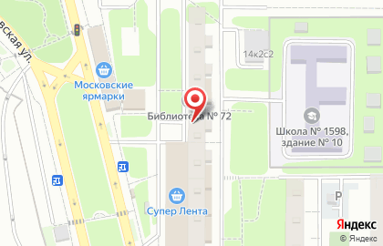 Аптека ЭкономЪ на Алтайской улице на карте