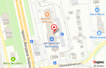 Белгородский автовокзал на карте