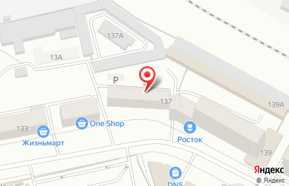 Парикмахерская в Екатеринбурге на карте