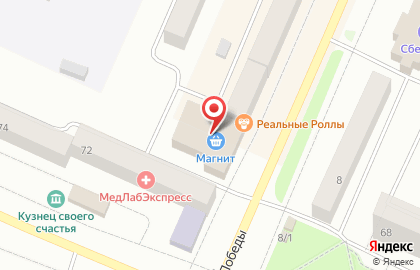 Микрокредитная компания Легко на улице Победы на карте