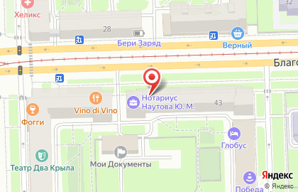 Творческая мастерская Благодатная 43 на карте