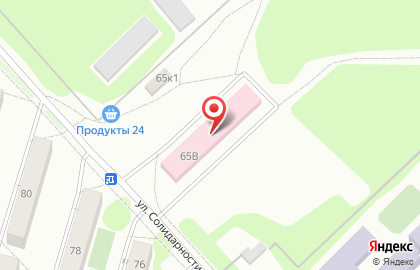 Клиника Актуальная стоматология на улице Солидарности на карте