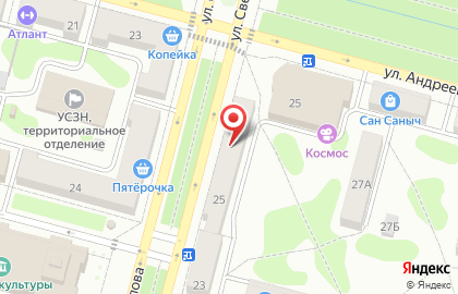 Магазин обуви Ионесси на улице Свердлова на карте