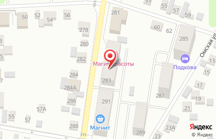 Кофейня DOMINO coffee на карте