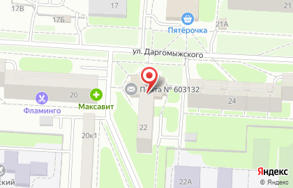 Центр отправки экспресс-почты EMS Почта России на улице Даргомыжского на карте