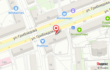 Компания БетаКонсалт на улице Грибоедова на карте
