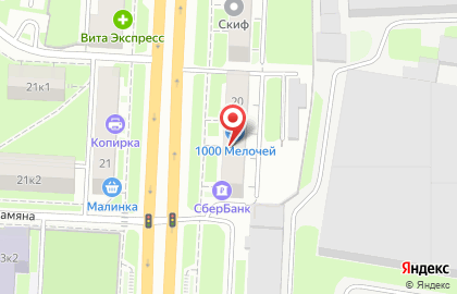 Обувная лига на проспекте Гагарина на карте