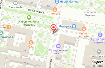 Кафе и киоск Шоколад.ru на Московской улице на карте