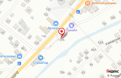 Rusгаз на улице Маяковского в Энгельсе на карте