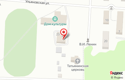 Почта России в Ульяновске на карте