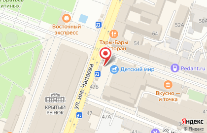 Киоск по продаже фастфудной продукции в Фрунзенском районе на карте