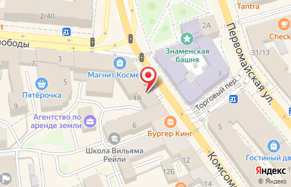 Телекоммуникационная компания Билайн на Комсомольской улице на карте