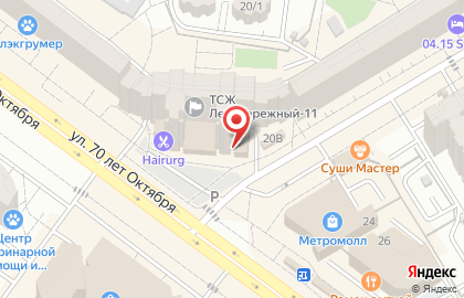 Официальный представитель Лаеннек, STYX Naturcosmetic, Academie АЭЛИТА-professional на улице 70 лет Октября на карте