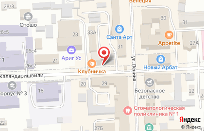 Аптека Ромашка в Советском районе на карте
