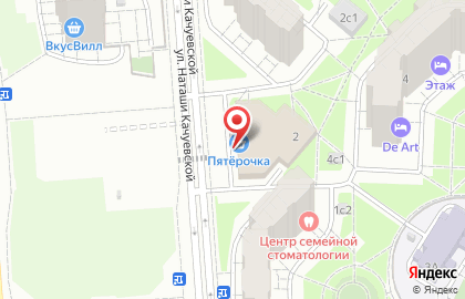 Служба доставки Хочу шашлык на карте