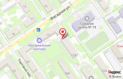 Отдел опеки и попечительства Куйбышевского района на карте