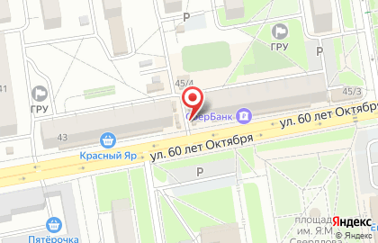 Киоск по продаже печатной продукции Розпечать на улице 60 лет Октября, 45/1 киоск на карте