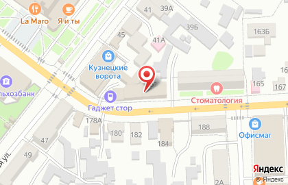 Салон обуви Respect, магазин обуви на улице Кирова на карте