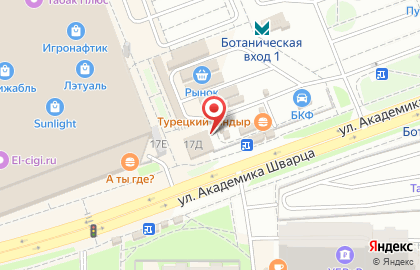 Зоомагазин Алмар на улице Академика Шварца на карте