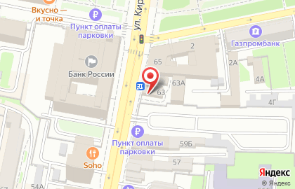 Магазин Наша Дача на улице Кирова на карте