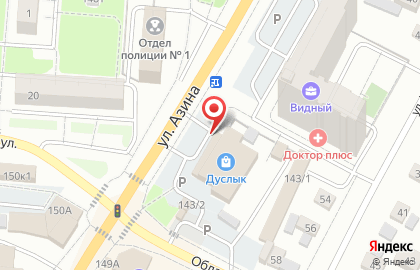 Книжный интернет-магазин Лабиринт.ру на улице Азина на карте