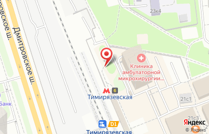 Экспресс на улице Яблочкова на карте