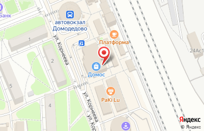 Магазин цветов, ИП Ватутина Л.П. на Привокзальной площади на карте