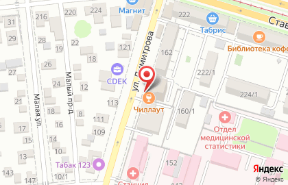 Центр проката Кубанькар на улице имени Димитрова на карте