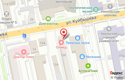 Центр восстановительной травматологии и ортопедии Ариадна на улице Хохрякова на карте