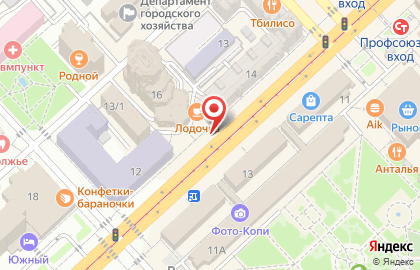 Киоск по продаже печатной продукции на Рабоче-Крестьянской улице на карте