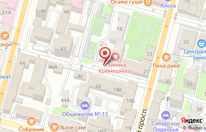 Компания Вита Флай Сервис на карте