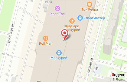 Магазин Zinger в Санкт-Петербурге на карте