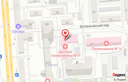 Пункты выдачи полисов в Коминтерновском районе на карте