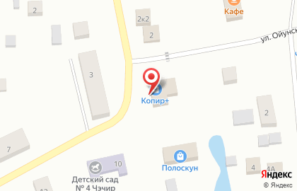 Магазин бытовой химии и косметики Ганза на улице Ойунского на карте