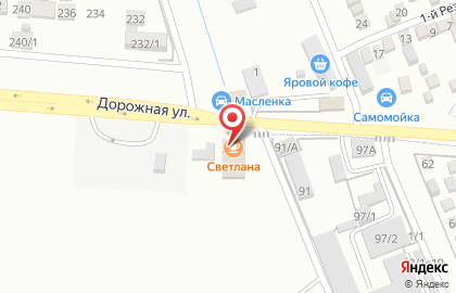 Кафе Светлана на Дорожной на карте
