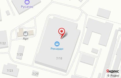 Компания Рекардо на карте