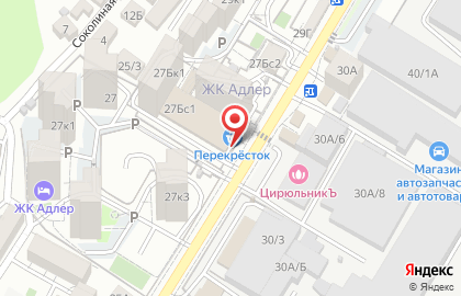 Супермаркет Перекресток в Адлерском районе на карте