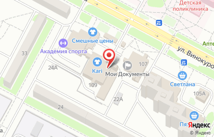 Микрофинансовая компания NACTA-Credit на улице Винокурова на карте