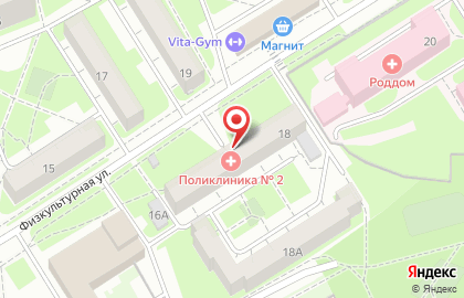 Государственный аптечный пункт Мособлмедсервис на Физкультурной улице на карте