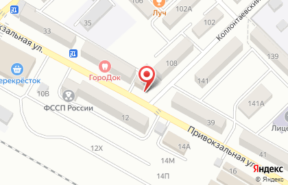 Кафе Цитрон на Привокзальной улице на карте