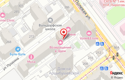 Ателье MARIAGE на карте