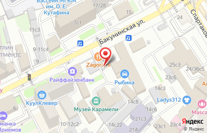 Служба доставки готовых блюд ГрандПирог на карте