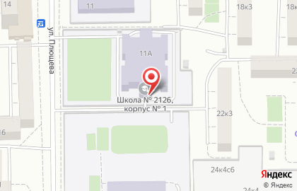 Школа №2126 с дошкольным отделением на улице Плющева на карте