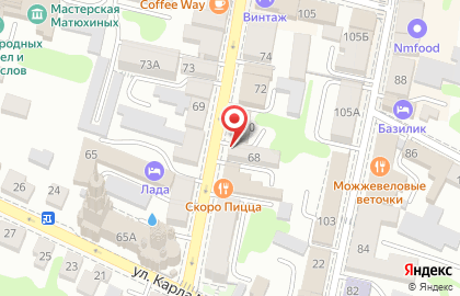 Бар Алкополис на Советской улице на карте