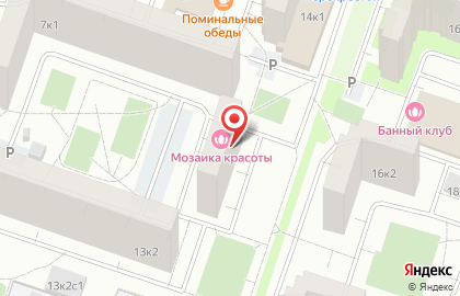 Магазин овощей и фруктов на ул. Генерала Белобородова, 14 к2 на карте